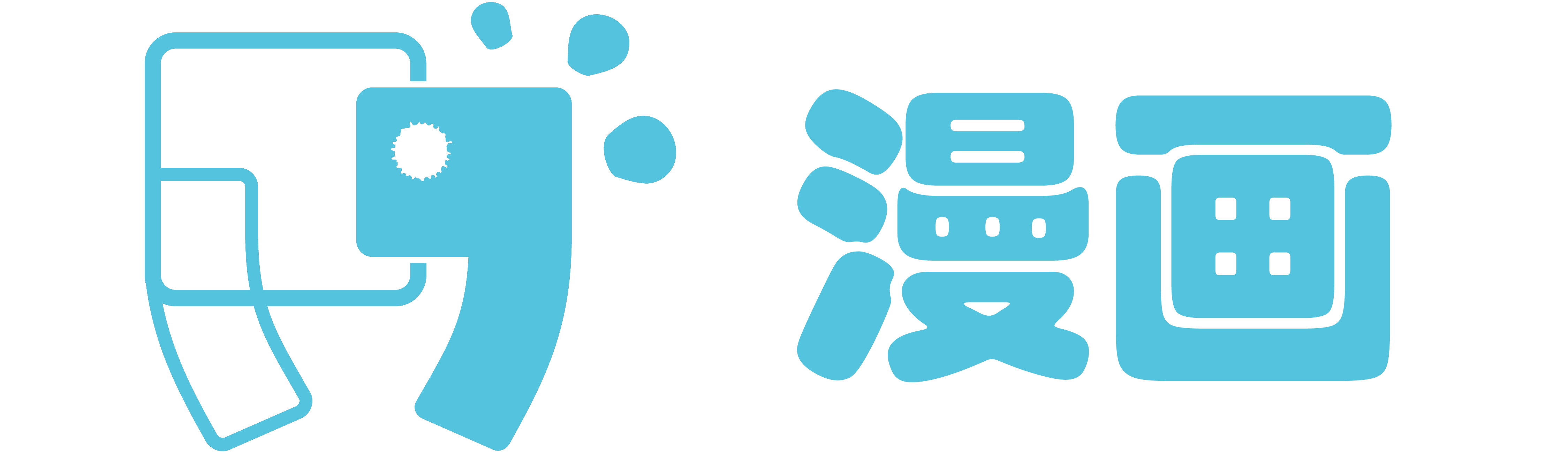 首頁-包子漫畫-包子漫畫