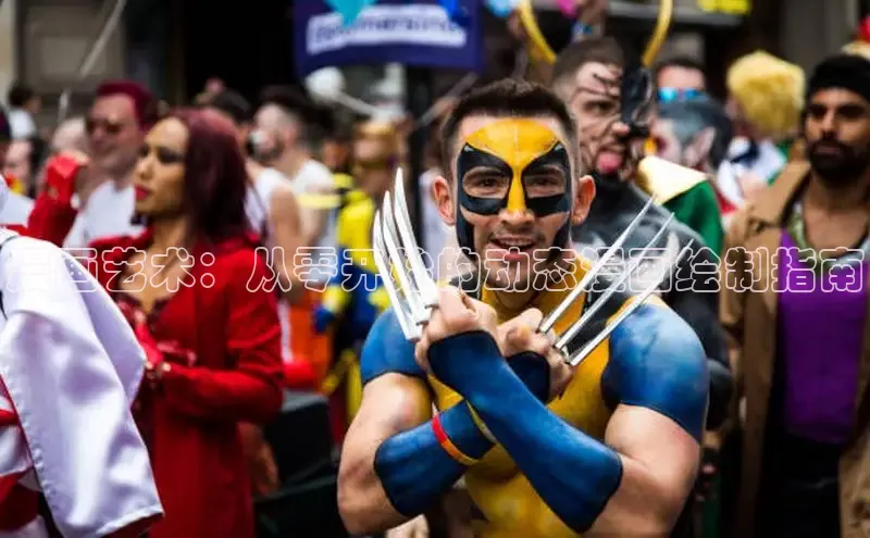 包子漫画免费下载正版