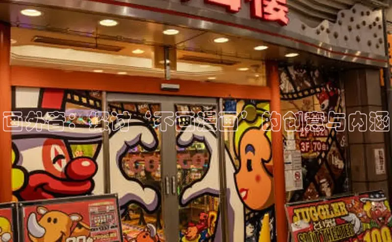 全部漫画-包子漫畫