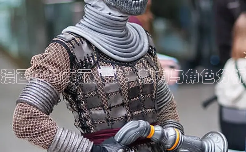 包子漫画免费下载正版