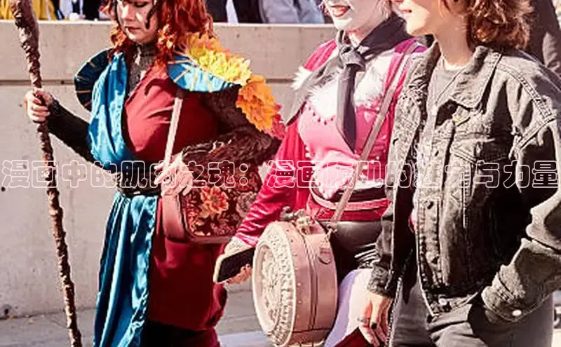 包子漫画免费漫画